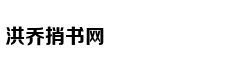 刘诗诗台北顺利产子 吴奇隆报喜